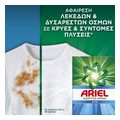 ariel koyti alpine 91mez extra photo 7