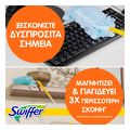 swiffer dust antallaktika fresh mega pack 18tmx extra photo 5