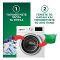 aporrypantiko ariel ygro alpine 30mez 1 1d extra photo 6