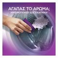 enisxytiko lenor beads amethyst 270gr extra photo 5