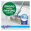 systima katharismoy swiffer etoimi skoypa 6wet extra photo 3