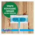 systima katharismoy swiffer etoimi skoypa 6wet extra photo 5