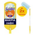 swiffer duster xxl systima me skoypa 2 antallaktika extra photo 2