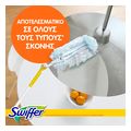 swiffer duster xxl systima me skoypa 2 antallaktika extra photo 3