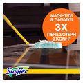 swiffer duster xxl systima me skoypa 2 antallaktika extra photo 4