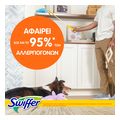 swiffer duster xxl systima me skoypa 2 antallaktika extra photo 7