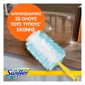 swiffer duster fresh antallaktika xeskonismatos 5x5tem extra photo 3