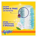 swiffer duster fresh antallaktika xeskonismatos 5x5tem extra photo 5
