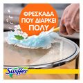 swiffer duster fresh antallaktika xeskonismatos 5x5tem extra photo 7