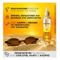 pantene leave in spray antiliako 200ml extra photo 1