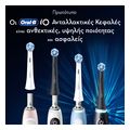 oral b antallaktika io ultimate clean extra photo 7