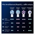 oral b antallaktika io ultimate clean extra photo 8