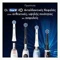oral b antallaktika io gentle care extra photo 8