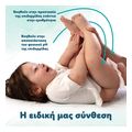 moromantila pampers harmonie aqua 144tmx 3x48 extra photo 4