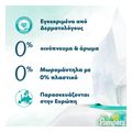moromantila pampers harmonie aqua 144tmx 3x48 extra photo 5