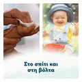 moromantila pampers harmonie aqua 144tmx 3x48 extra photo 7