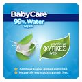moromantila babycare 99 water 1152 16x72tmx extra photo 5