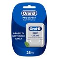 odontiko nima oral b pro expert deep clean 12tmx extra photo 1