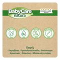 moromantila babycare natura refill 16 x 54 extra photo 1