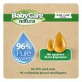 moromantila babycare natura refill 16 x 54 extra photo 3