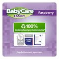 moromantila babycare family raspberry 12x90 extra photo 1