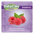 moromantila babycare family raspberry 12x90 extra photo 2