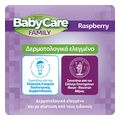 moromantila babycare family raspberry 12x90 extra photo 3