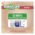 moromantila babycare family karite 12x90 extra photo 1