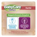 moromantila babycare family karite 12x90 extra photo 3