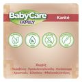 moromantila babycare family karite 12x90 extra photo 5