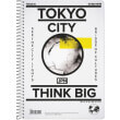 tetradio globus tokyo 17x25 2 thematon photo