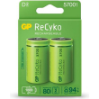 rechargeable battery gp r20 5700mah nimh recyko 2pc in blister gp photo