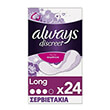 always discreet liners long x24 photo
