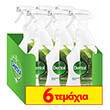 dettol antibaktiridiako polykatharistiko spray tru clean laim photo