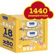 septona moromantila monthly pack xamomili me kapaki 1440 mantilia photo