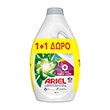 ariel ygro fiber care 23mez 1 1 photo
