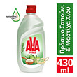 ava ygro piaton hand dish perle 430ml gr soapmastic photo