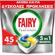kapsoyles fairy caps platinum lemoni 45tmx photo