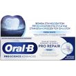 odontokrema oral b gumenamel gentle whiten 75ml photo