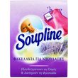 fakelakia gia ntoylapes soupline lebanta photo