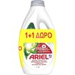 aporrypantiko ariel ygro extra clean 25mez 1 1d photo