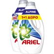 aporrypantiko ariel ygro alpine 30mez 1 1d photo