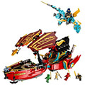 lego ninjago 71797 destinys bounty race against time extra photo 1