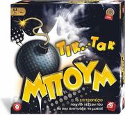 epitrapezio tik tak mpoym nea ekdosi photo