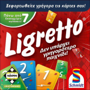 ligretto photo