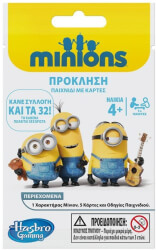 hasbro despicable me blind greek bags a9014 random minions photo