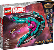 lego super heroes 76255 tbd lsh batch b3 2023 photo