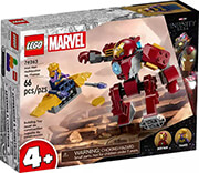 lego super heroes 76263 tbd lsh 20 2023 photo