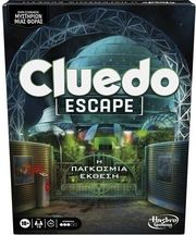 hasbro cluedo escape the world fair greek language photo hasbro cluedo escape the world fair greek language photo