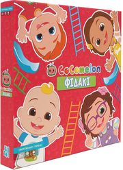 zito cocomelon fidaki photo